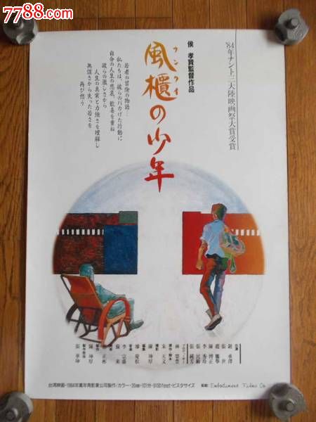 希腊签证真实样板