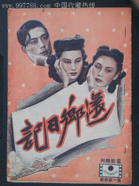 维泰博美术学院学位证购买